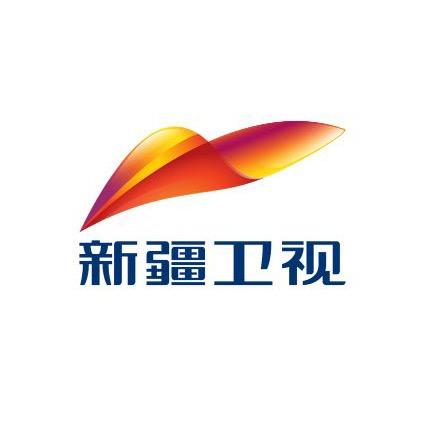 新疆卫视