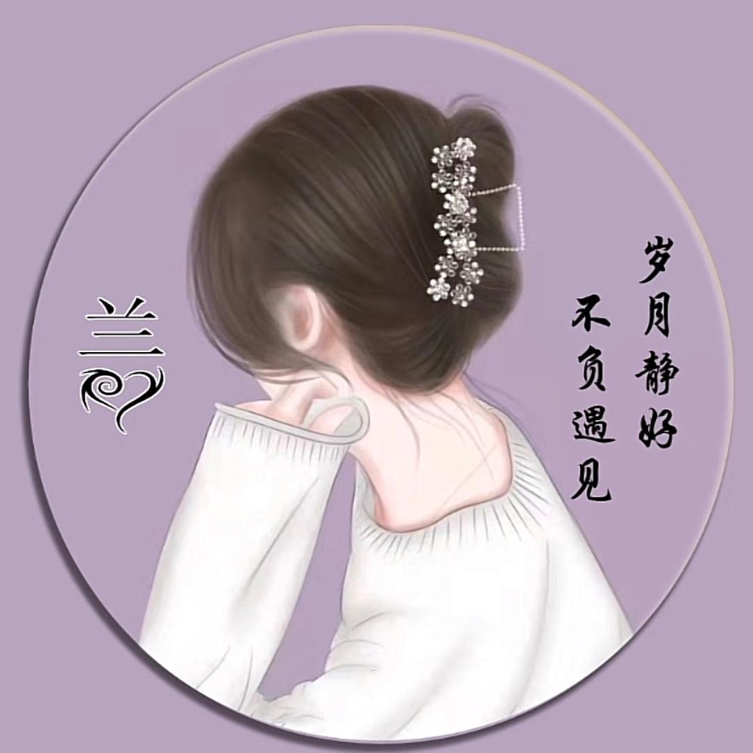 依水兰亭～忆念