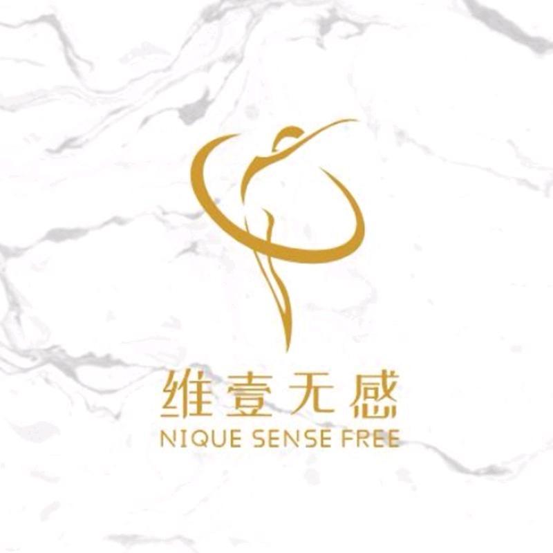 维壹无感服饰旗舰店