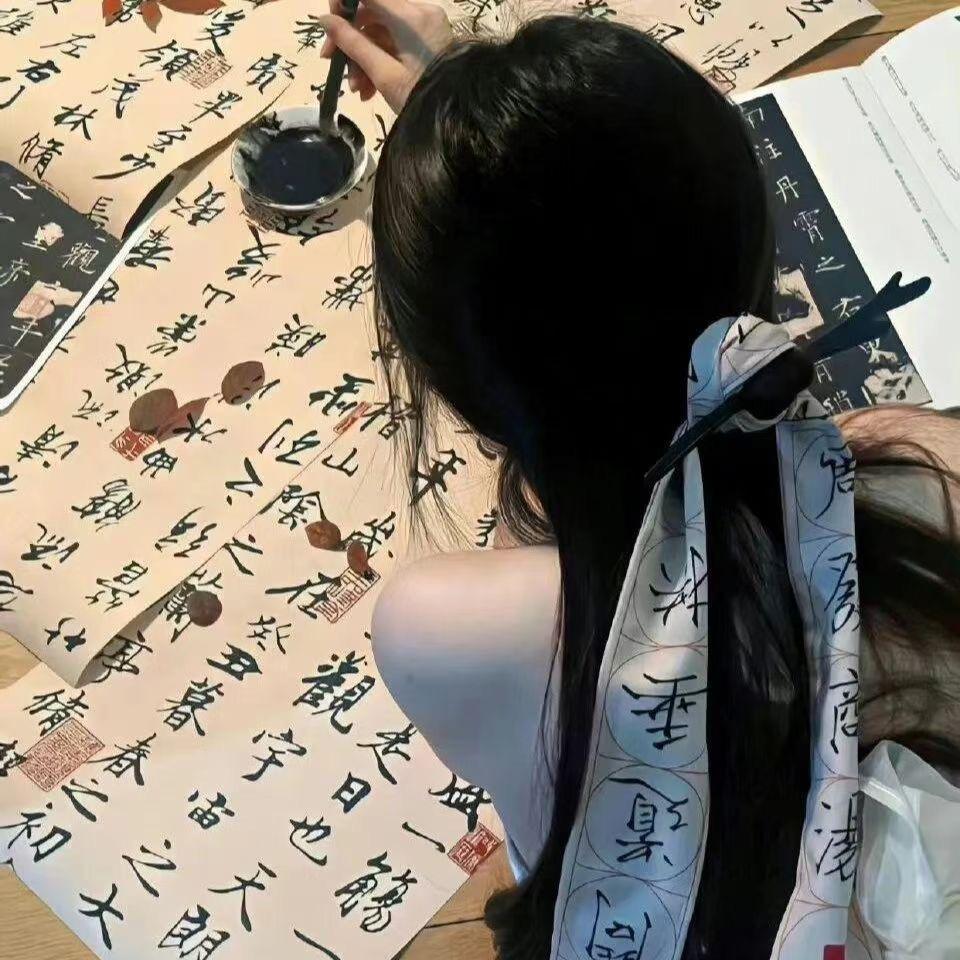 冰冷