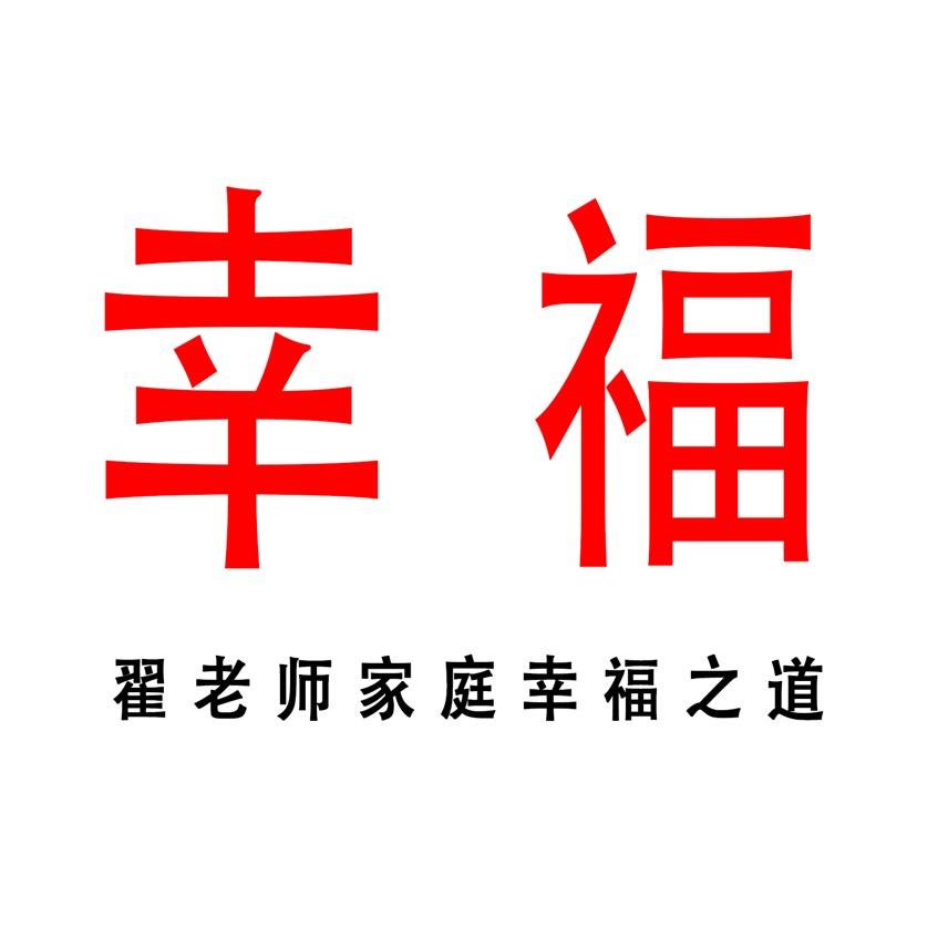 中阳家庭之道（亲子）