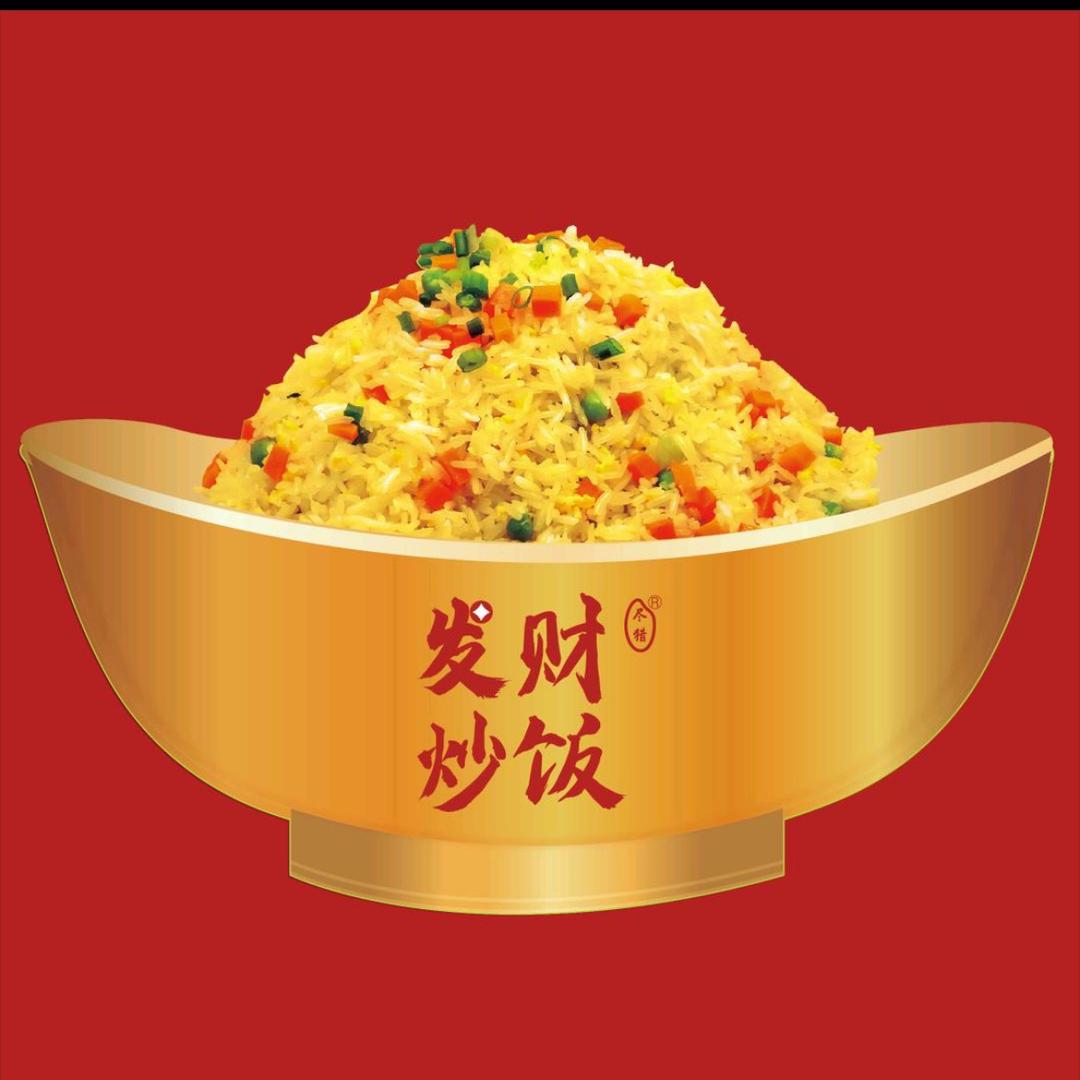 发财炒饭亮哥