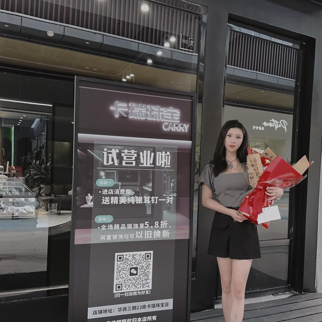 CR卡瑞集合店
