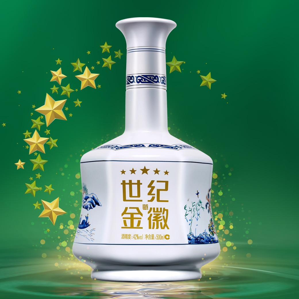 世纪金徽