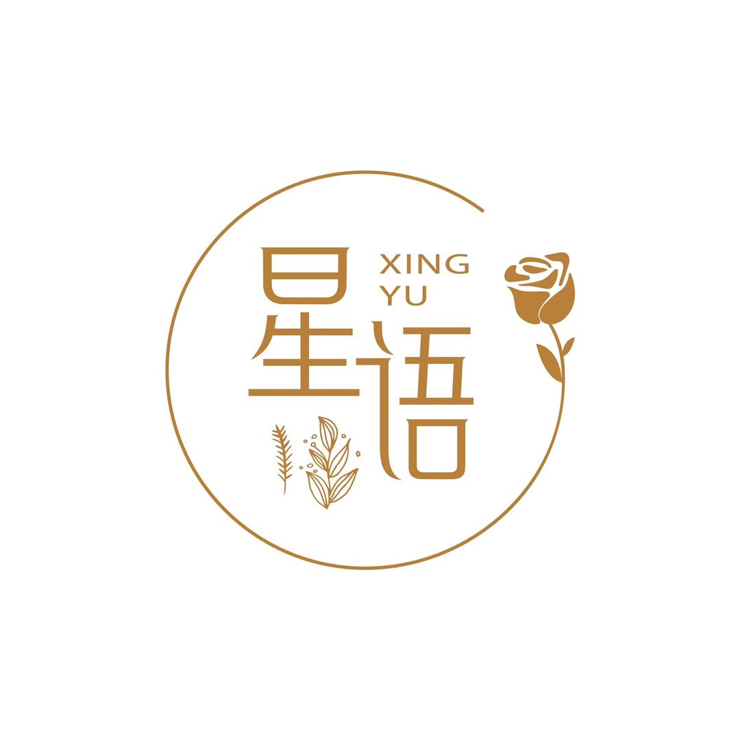 星语花艺包装资材