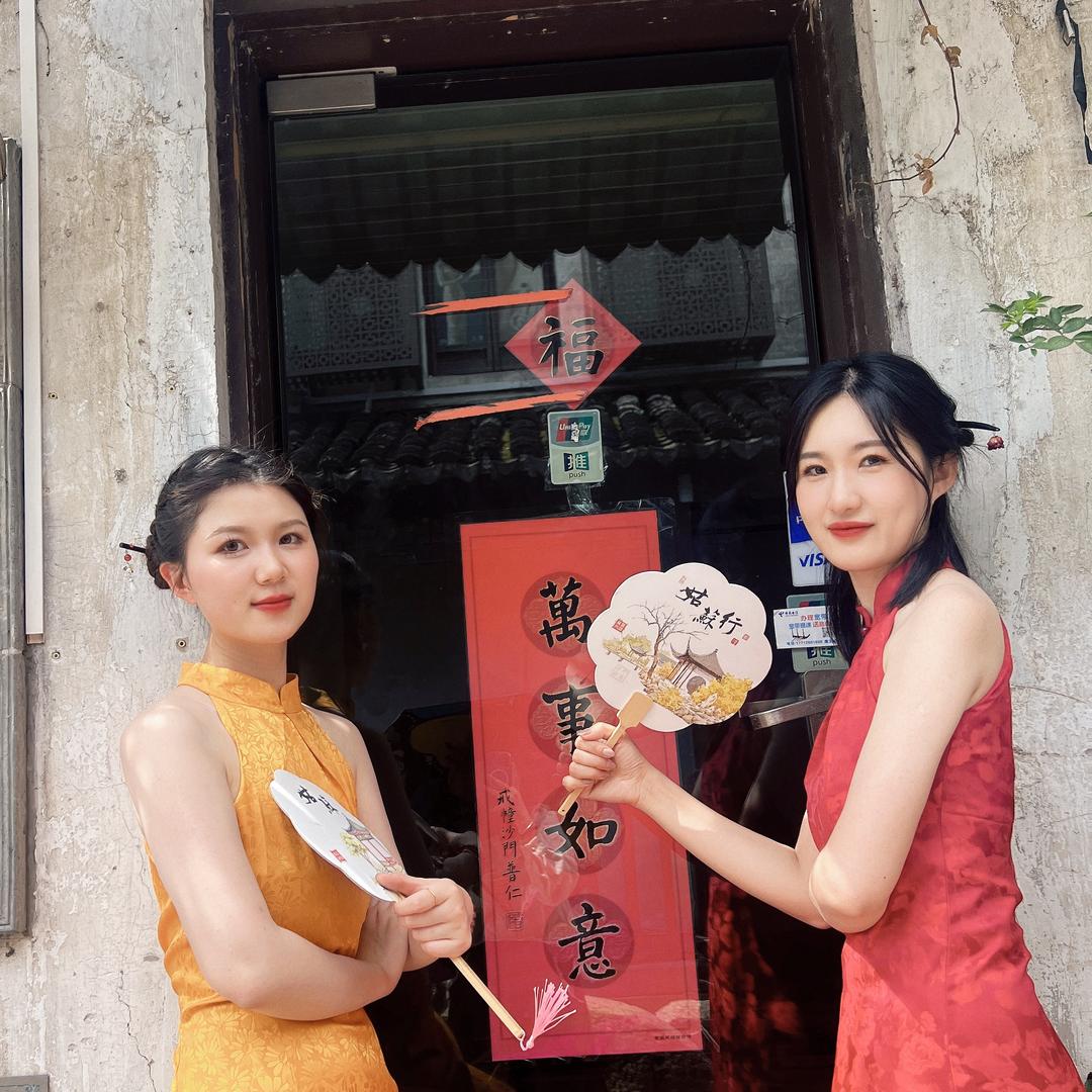 容易/苏州应援妆-化妆造型