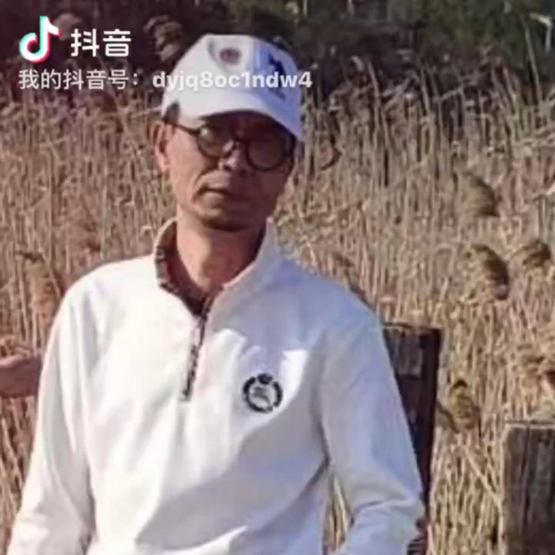 子真