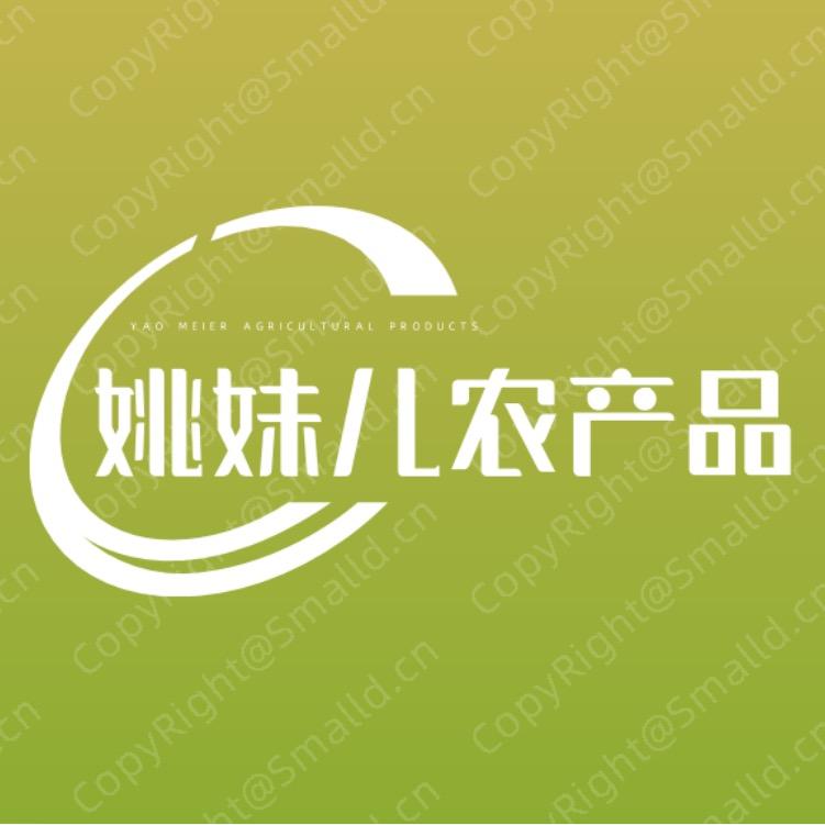姚妹儿农产品