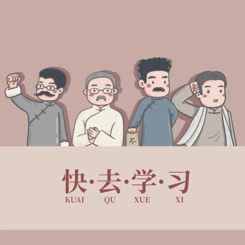 三石