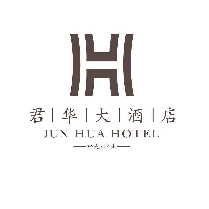 沙县君华大酒店中华厅沙县君华大酒店