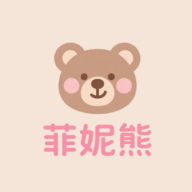 即墨区童装工厂
