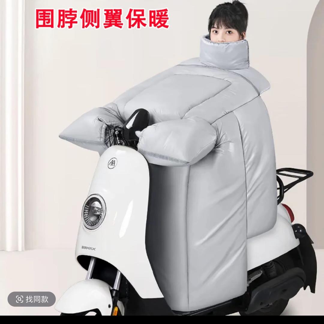 瑞乐户外百货