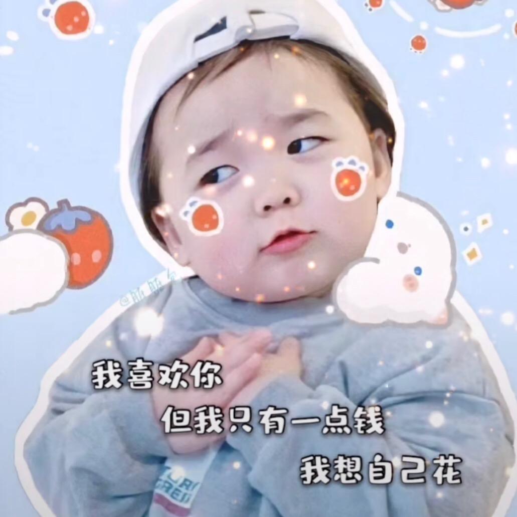 (⁎⁍⃛ᴗ̂⁍⃛⁎)つ卖串词❤