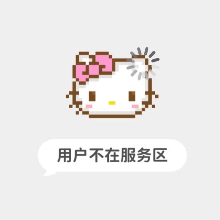 摇摇椅