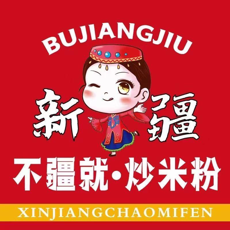 全剧终