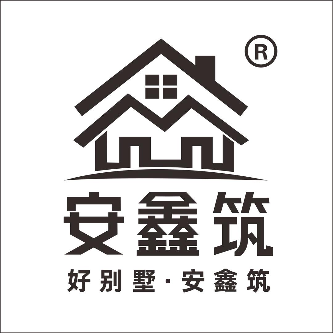 湘潭安鑫筑乡墅