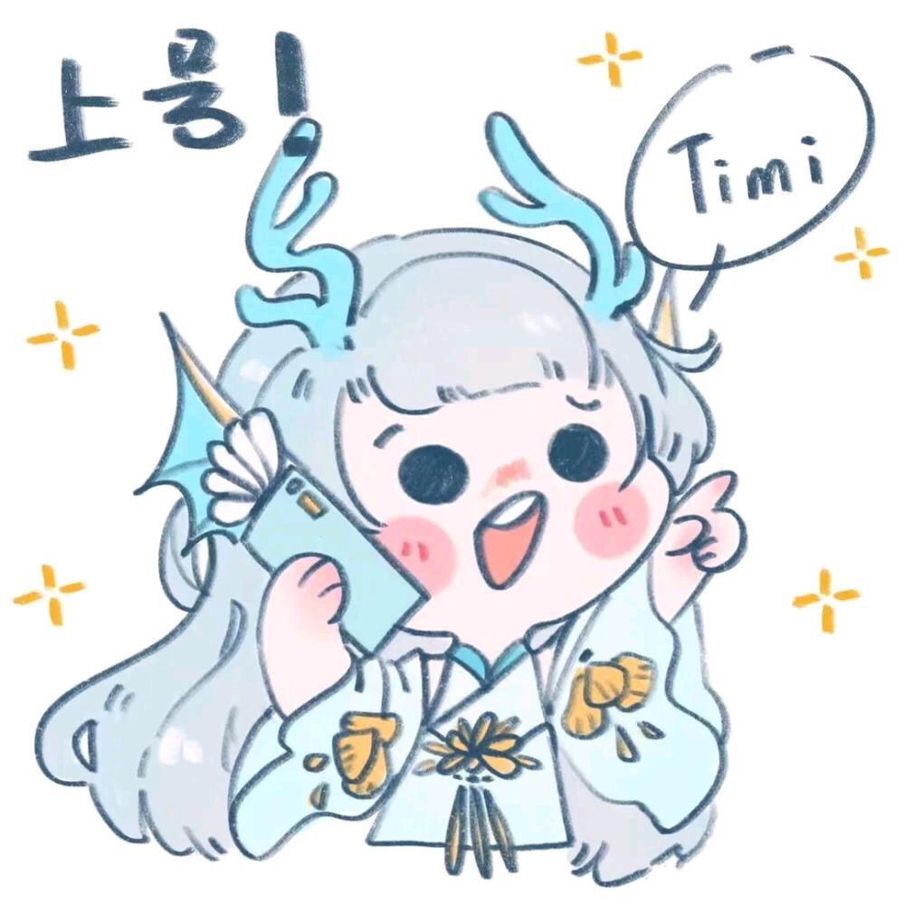 老彤子