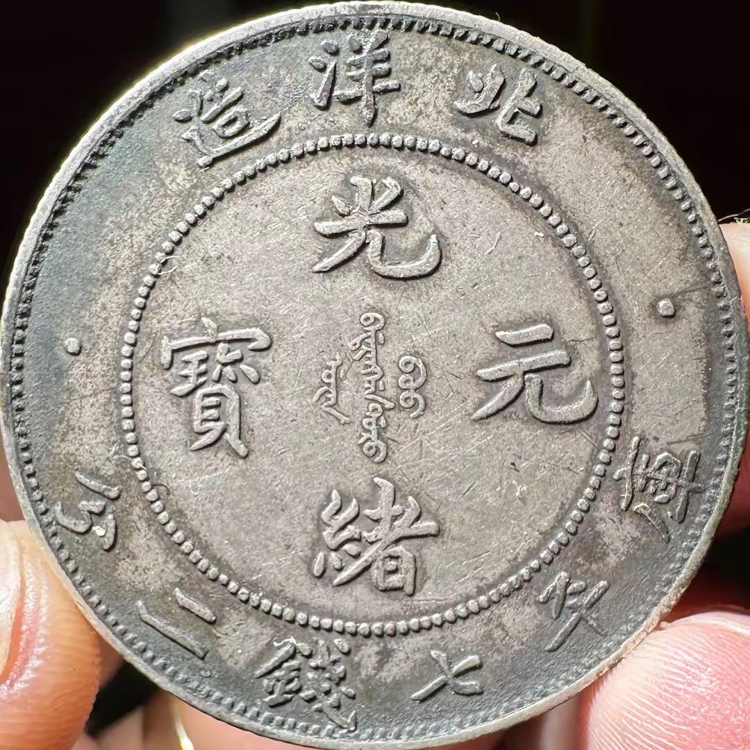 对庄古泉（免费鉴定）