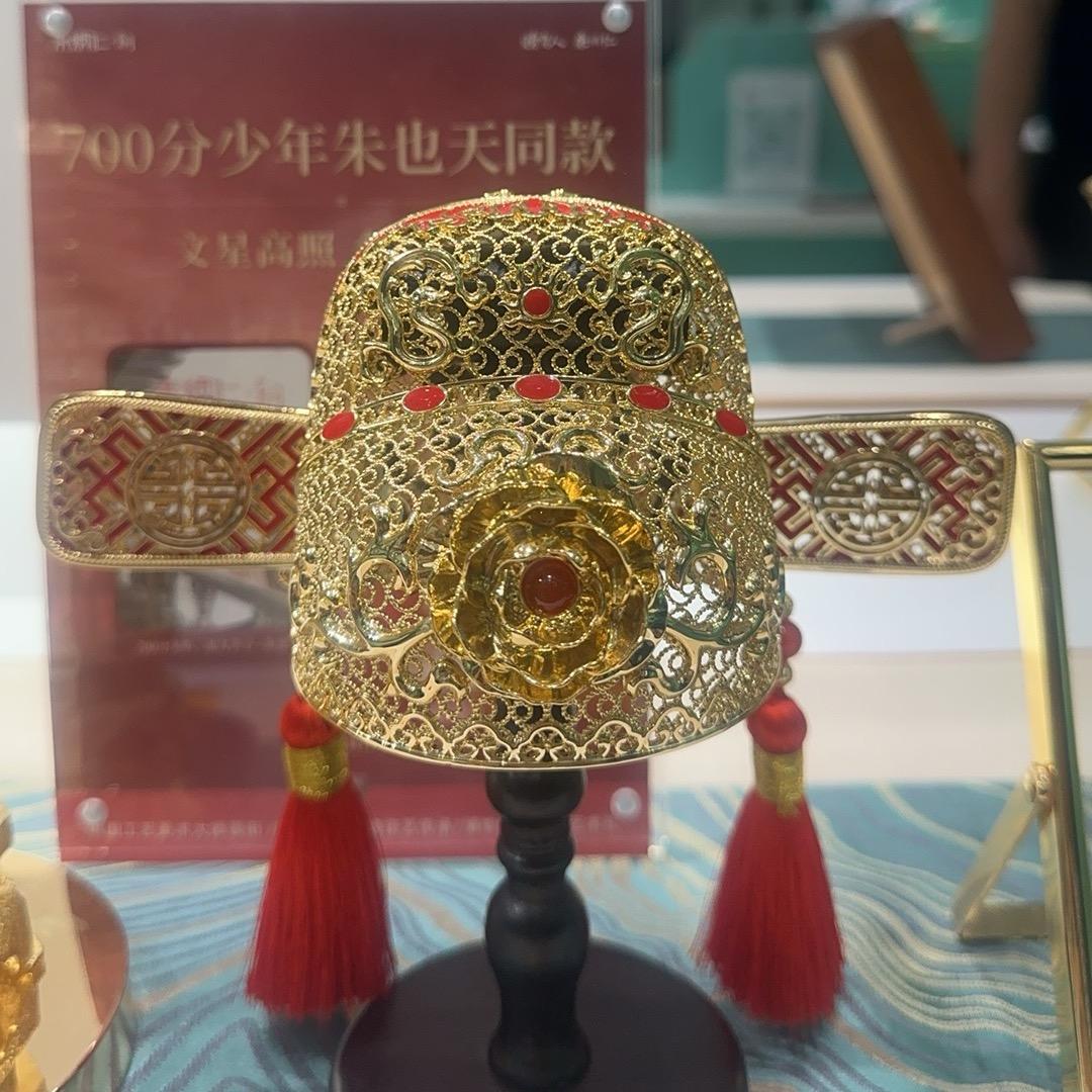 合肥高新区桃玺饰品创意屋