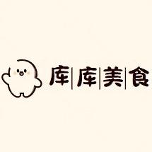库库美食店