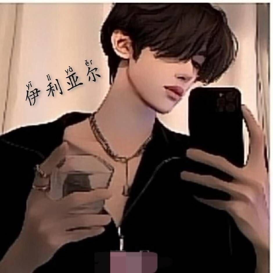 阿宗。