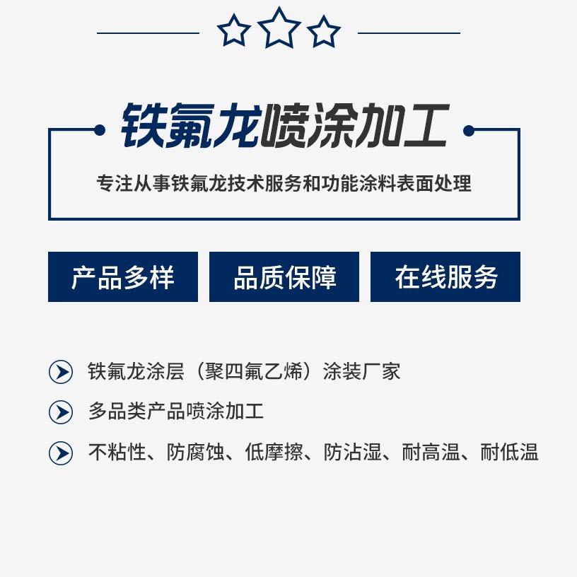 毅盛烤盘不沾涂层（楠姐）