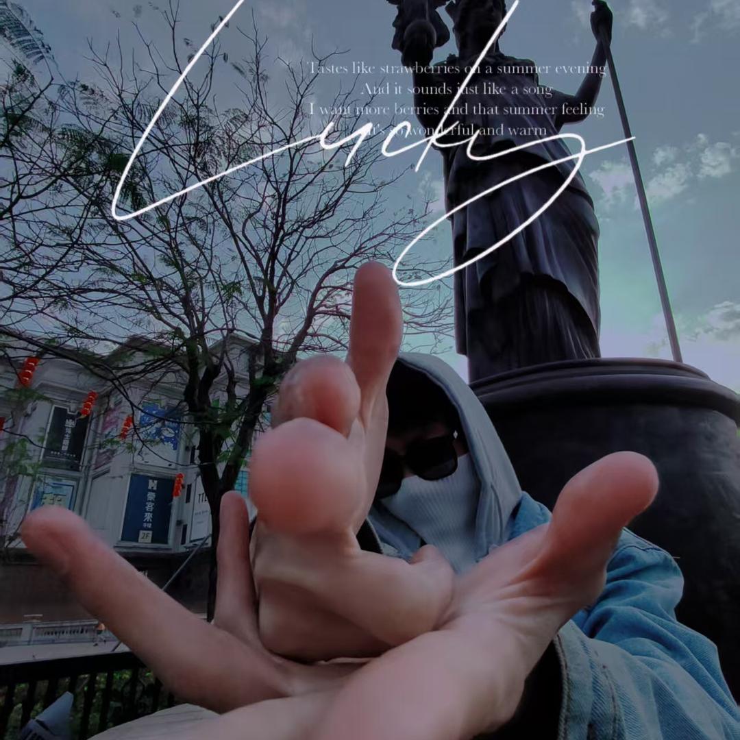 艺兴。