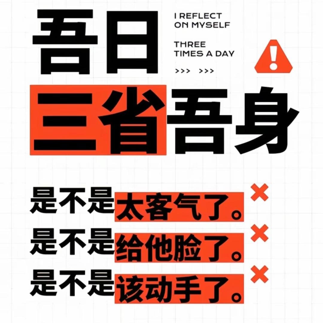 请叫我小强
