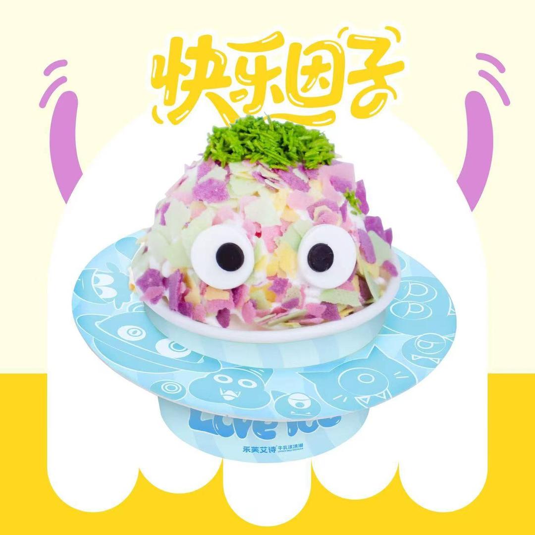 乐芙艾诗牛乳冰淇淋（北滘悦然店）