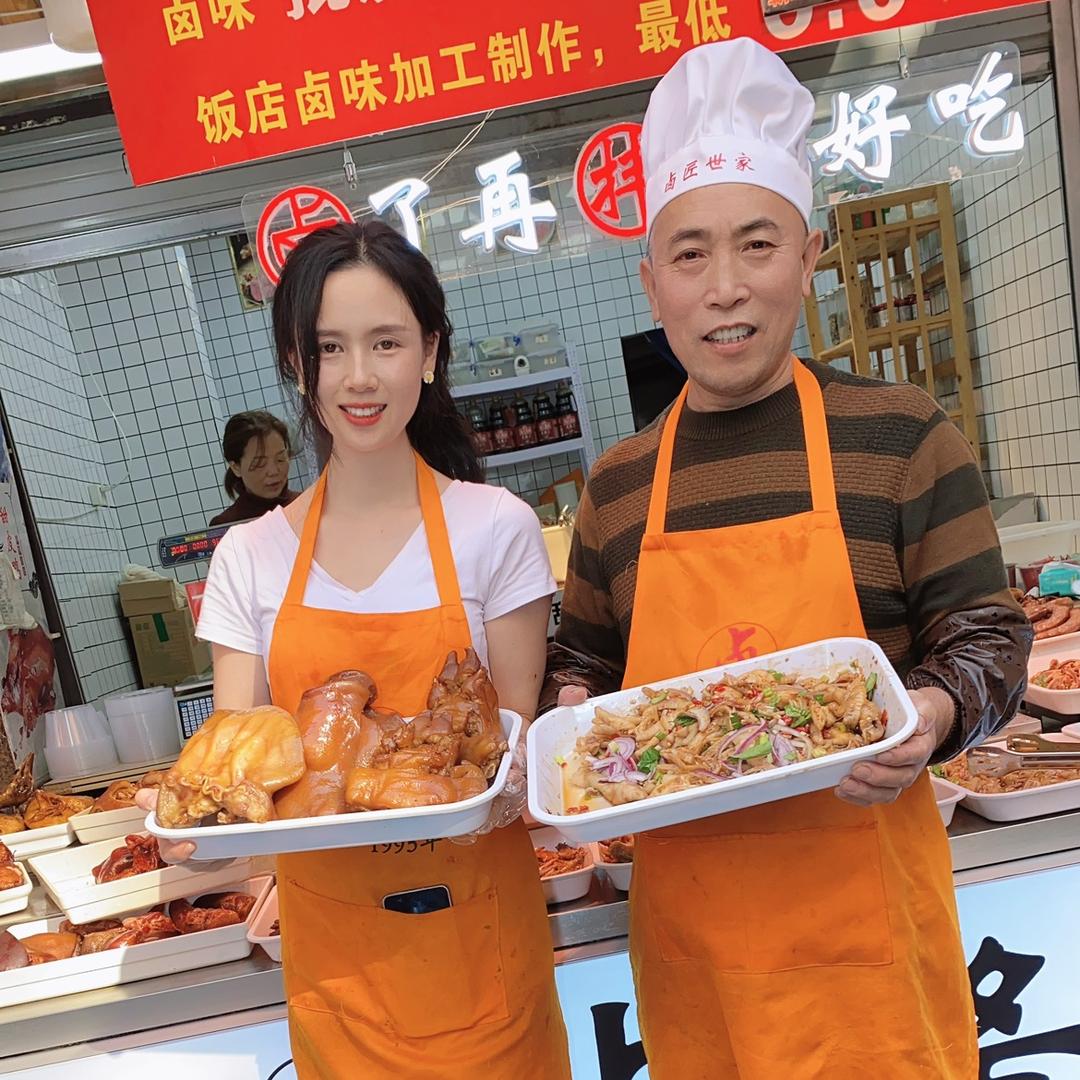 杨姐实体流量军师（收徒）