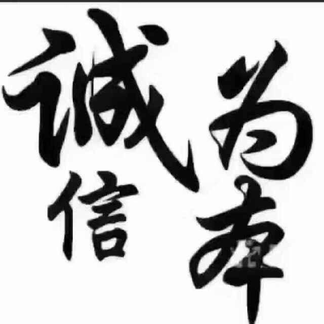 再生资源回收发展与利用