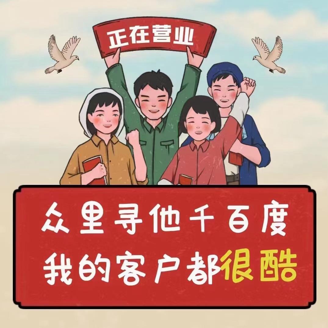 @小刘不吃芫荽
