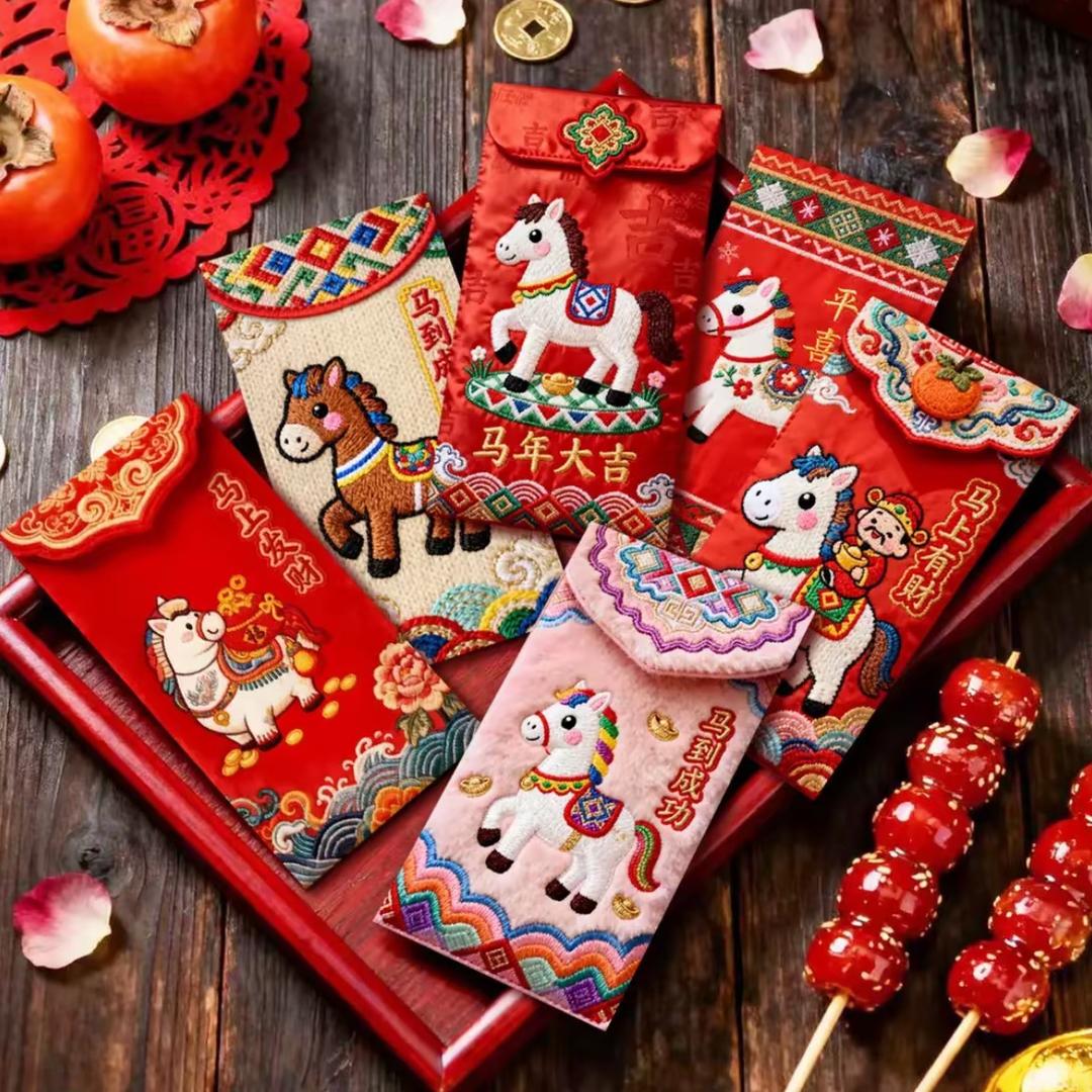 年货新年红包专场