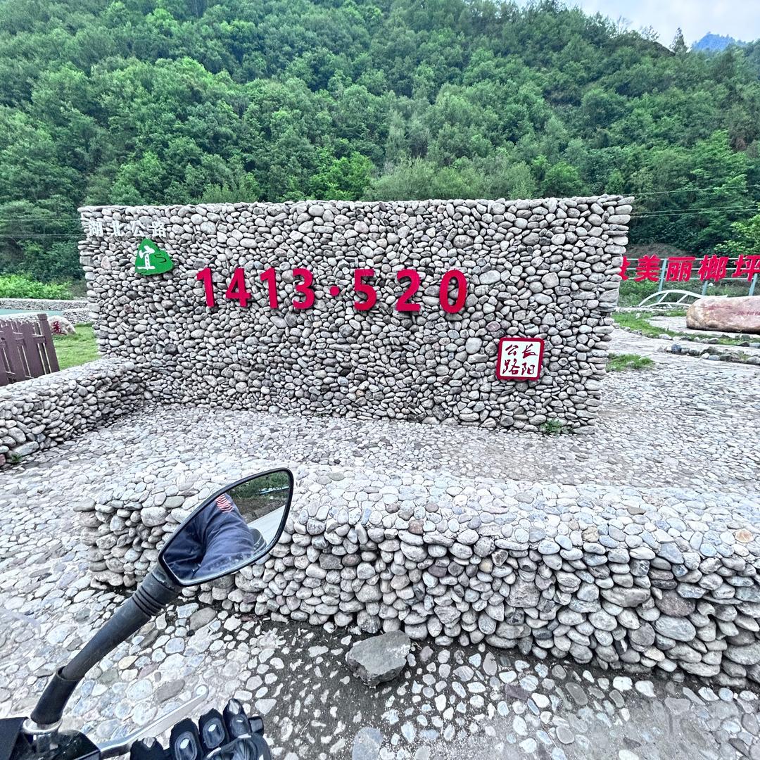 阿珅