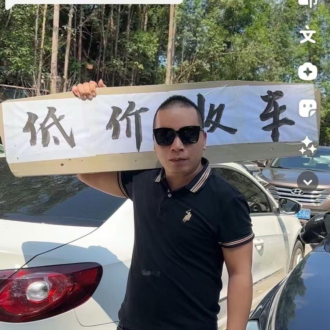广州隔壁王哥二手车销售有限公司
