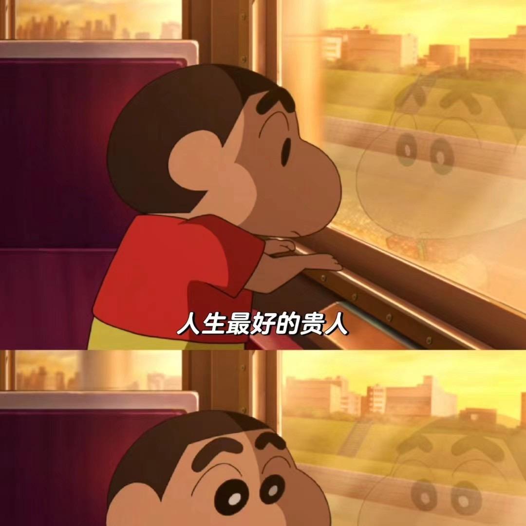 品道
