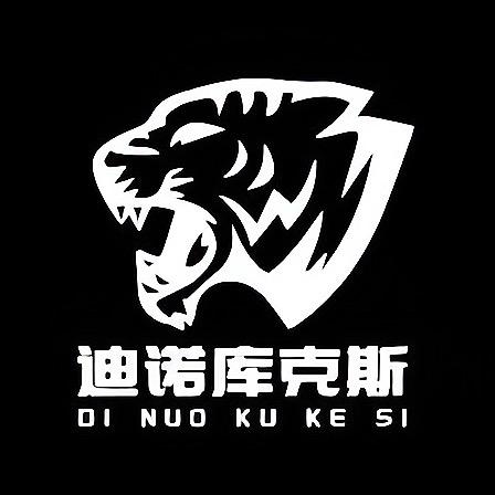 迪诺库克斯男装