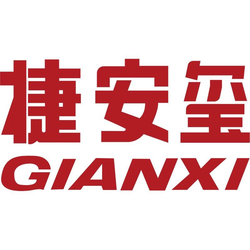 GIANXI捷安玺官方旗舰店