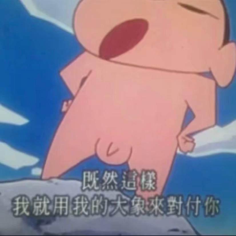 今夕