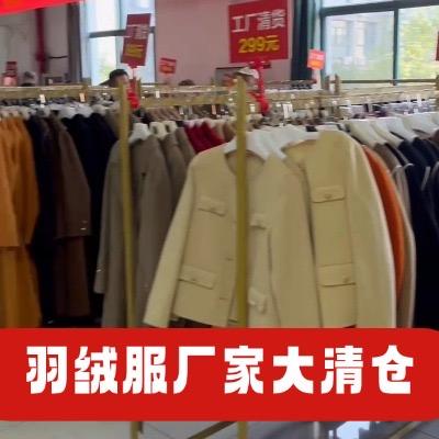 海宁市莱卡图羽绒服厂家