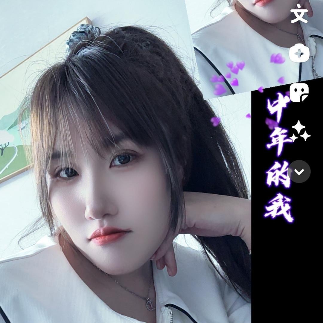 丫头（直播筹备中）
