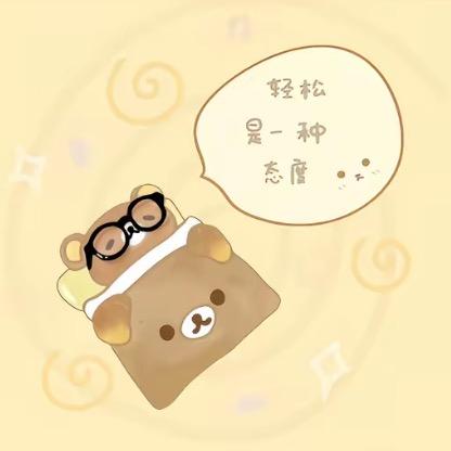布丁塔