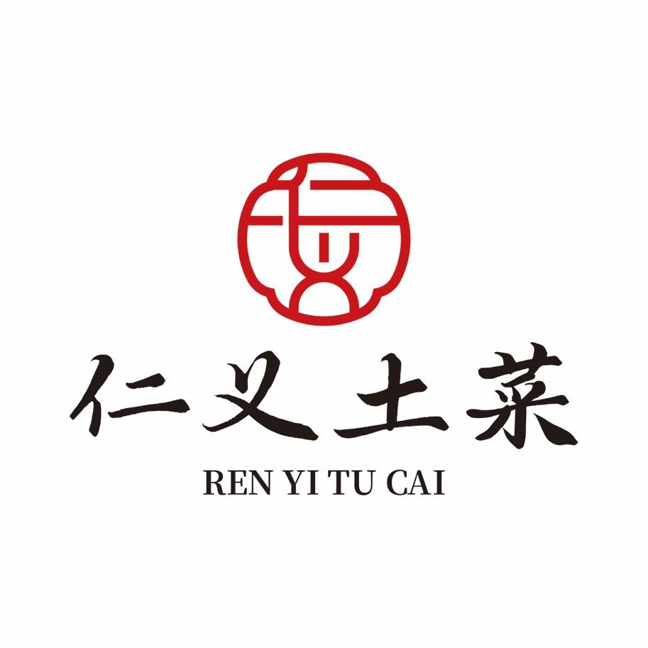 仁义土菜-仁义