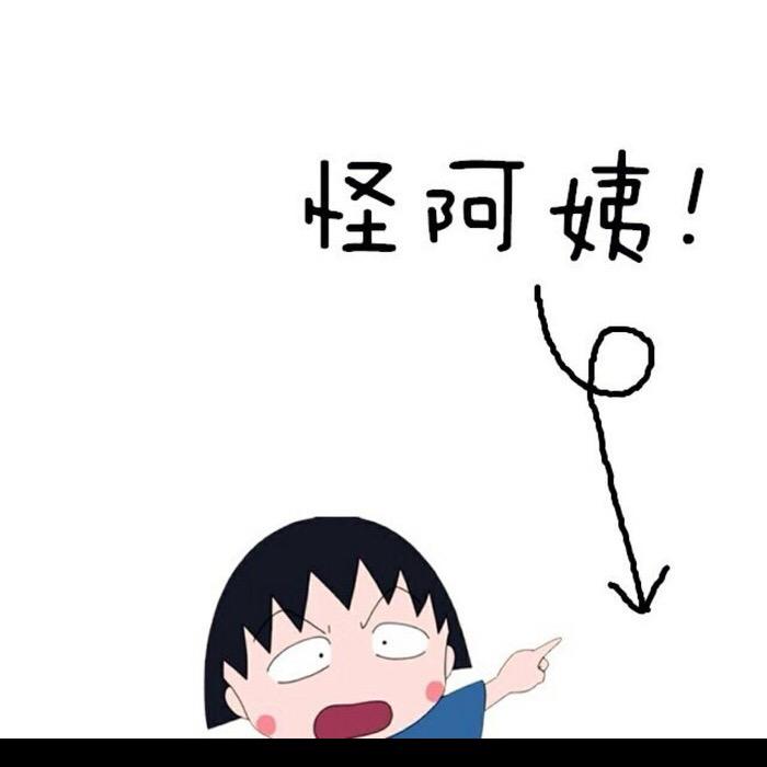 是7月姐姐呀
