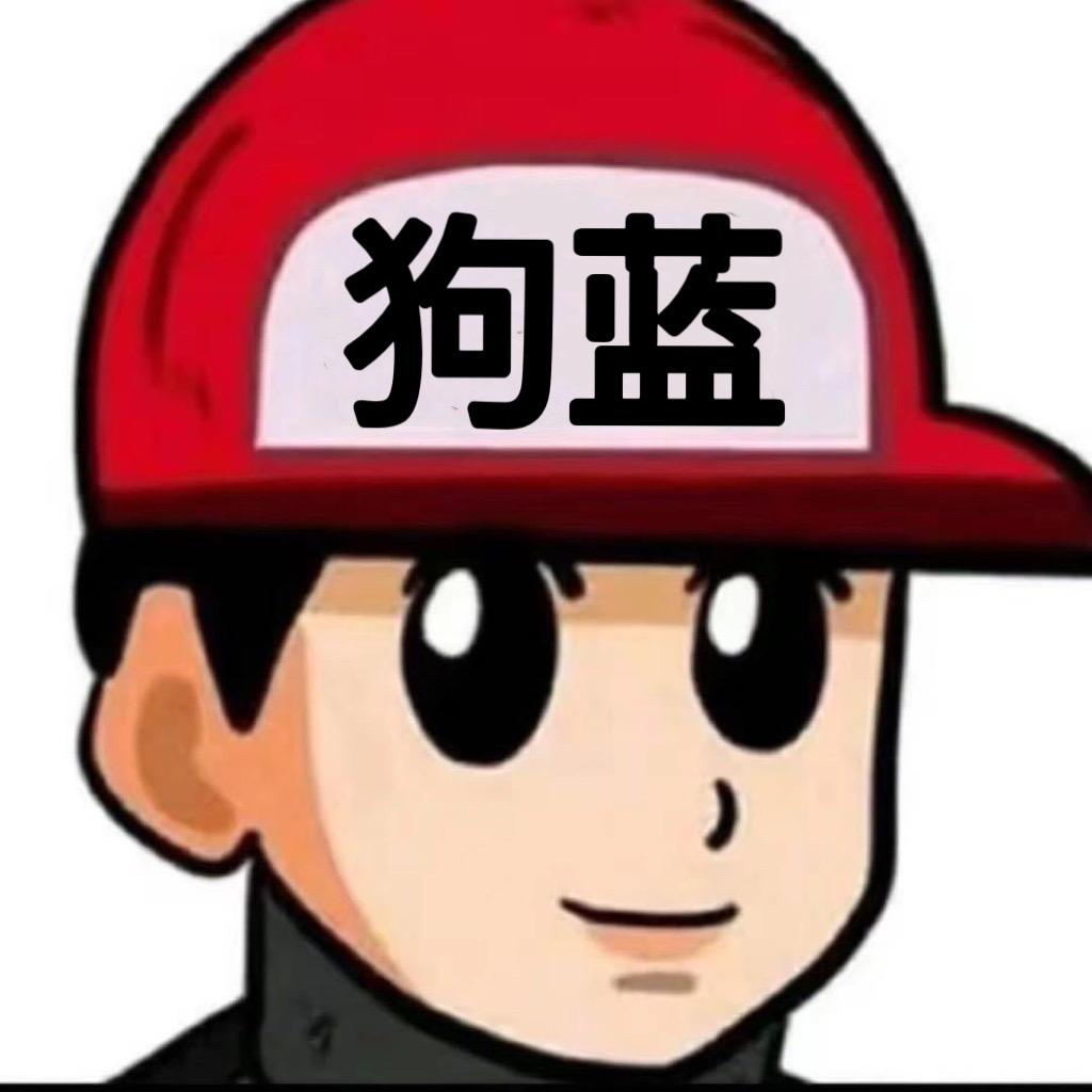 在你头上暴扣