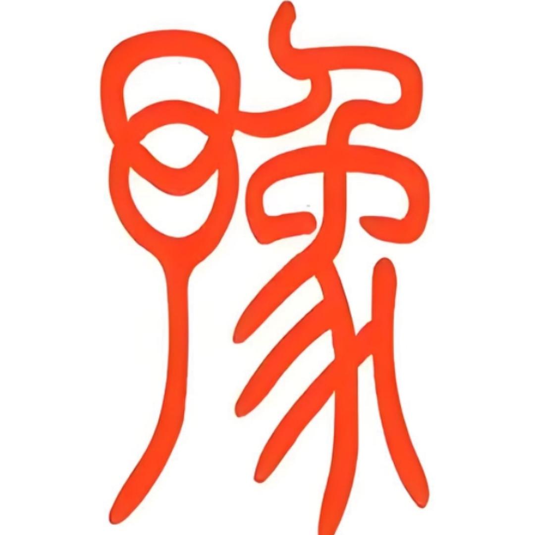河南乡友汇(豫)