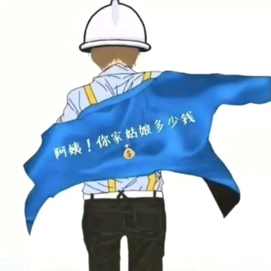 乱戳钓。