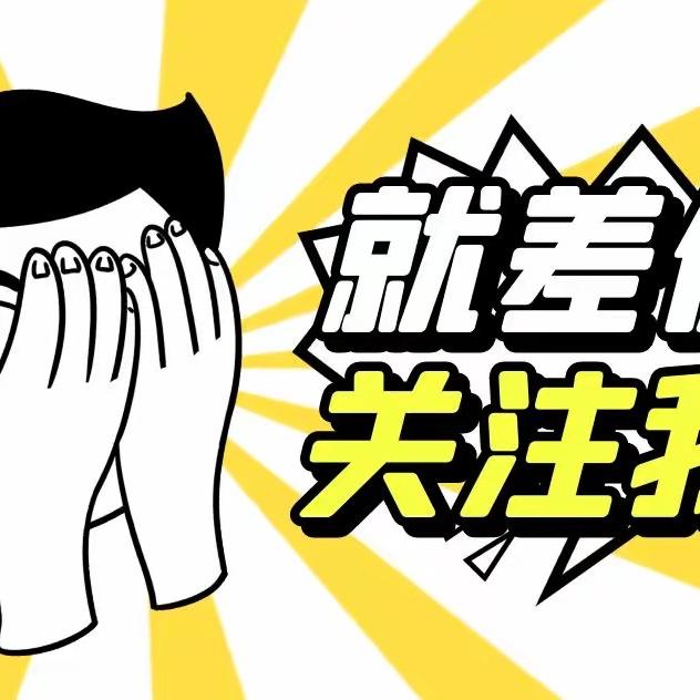 蓝德毒刺电控授权号