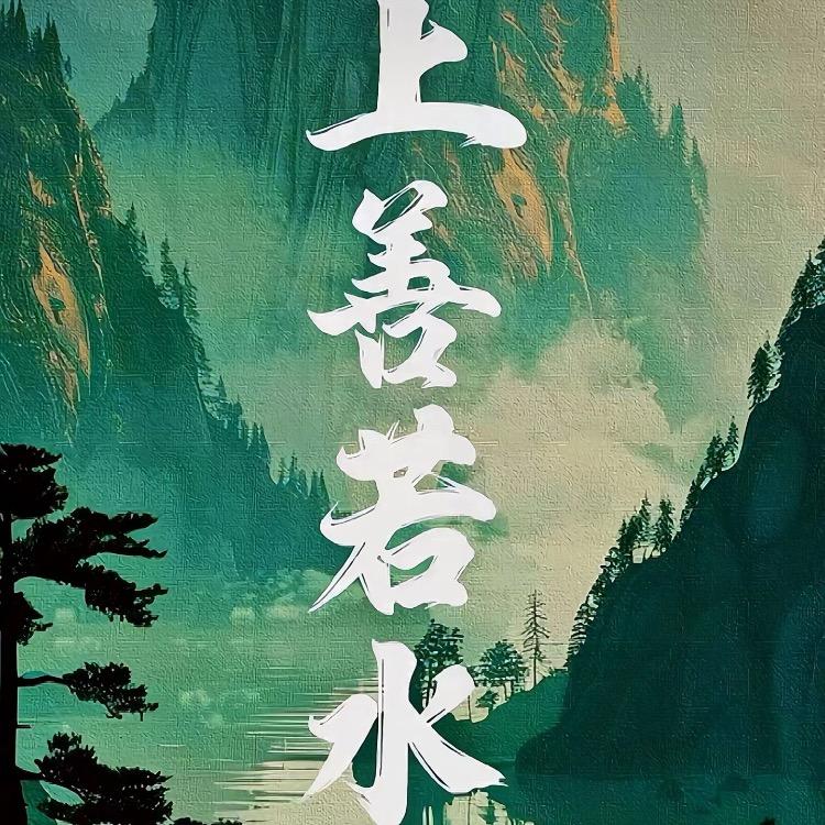 @好运连绵