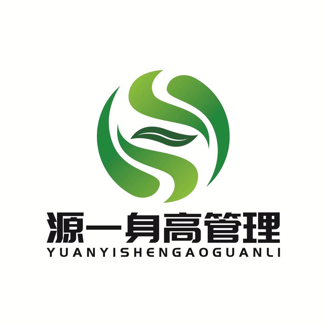 源一健身服务